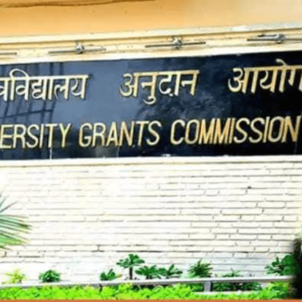 ugc (university grant commission )